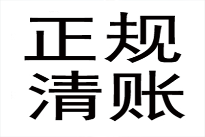 信用卡透支半年后能否办理销户？